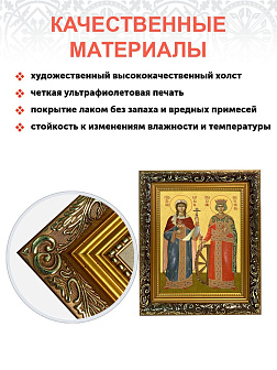Икона Варвара и Екатерина великомученицы, узкая рамка 17,5х20,5х2 см 070 041