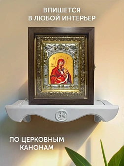 Икона Утоли моя печали Божия Матерь в ризе и киоте под дерево, 27х23 см Икона Утоли моя печали Божия Матерь в ризе и киоте под дерево, 27х23 см