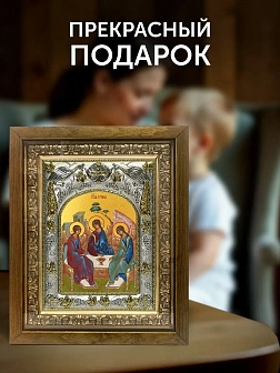 Икона Святая Троица в ризе и деревянном киоте, 26х22 см