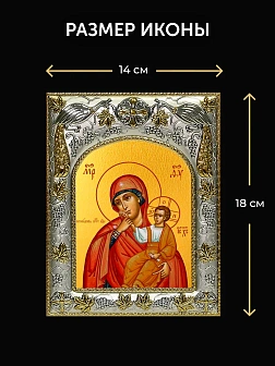 Икона Отрада и Утешение Божия Матерь в ризе и деревянном киоте, 26х22 см Икона Отрада и Утешение Божия Матерь в ризе и деревянном киоте, 26х22 см
