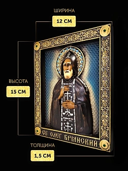 Икона Святой благоверный князь Олег Брянский, резная из дерева