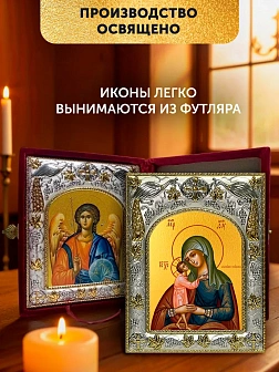 Икона Взыскание погибших Божия Матерь и Ангел Хранитель в ризах именной бархатный складень, 19х15х7с