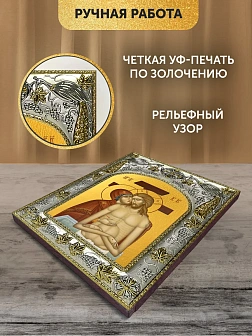 Икона Не рыдай Мене Мати в ризе, 18х14 см