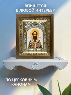 Икона Василий Великий в ризе и деревянном киоте, 26х22 см