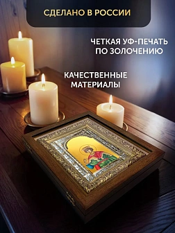 Икона Соломон Царь в ризе и деревянном киоте, 33х27 см Икона Соломон Царь в ризе и деревянном киоте, 33х27 см