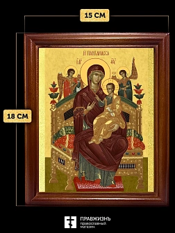 Икона Божией Матери Всецарица, деревянная рамка со стеклом 15х18х2 см 054