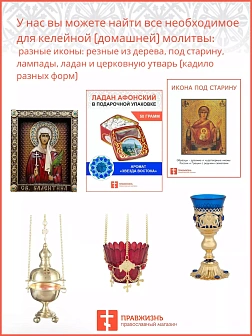 Лампада настольная №31 эмаль золочение cиний