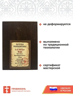 Именная икона Апостол и Евангелист Матфей 101 12 см Именная икона Апостол и Евангелист Матфей 101 12 см