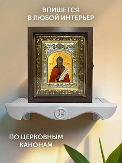 Икона Никандр Псковский в ризе и киоте под дерево, 27х23 см