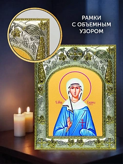 Икона Василисса Римская в ризе и деревянном киоте, 26х22 см