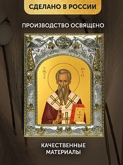 Икона Андрей Критский в ризе, 18х14 см