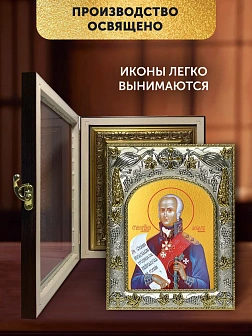 Икона Феодор Ушаков в ризе и киоте под дерево, 27х23 см