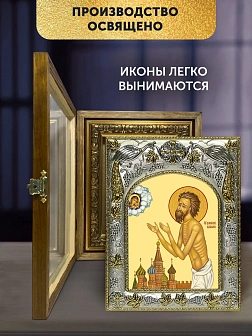 Икона Василий Московский в ризе и деревянном киоте, 26х22 см