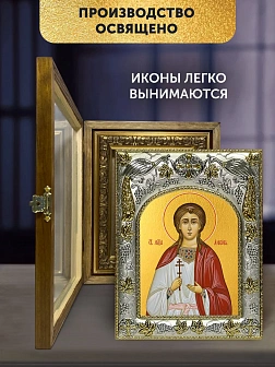 Икона Любовь Римская в ризе и деревянном киоте, 26х22 см Икона Любовь Римская в ризе и деревянном киоте, 26х22 см