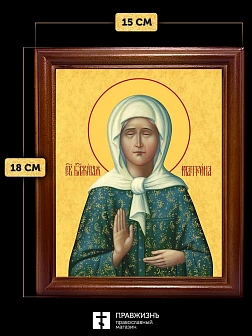 Икона Матрона Московская блаженная, деревянная рамка со стеклом 15х18х2 см 103
