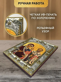 Икона Ржевская Оковецкая Божия Матерь в ризе, 18х14 см