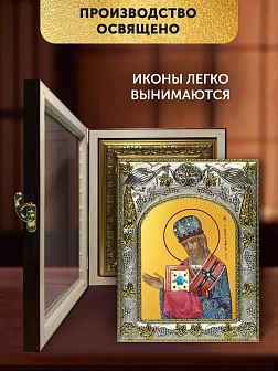 Икона Иоасаф Белгородский в ризе и киоте под дерево, 27х23 см