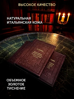 КАИН Сборник в 3-х томах КОЖА Авдеенко Евгений Андреевич. Тема "Каин" в современном мире. "Преступле