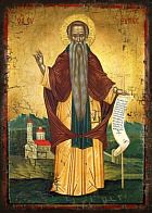 Икона ЕВФИМИЙ Великий, Преподобный (МЕШКОВИНА) Икона ЕВФИМИЙ Великий, Преподобный (МЕШКОВИНА)