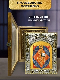 Икона Спас в Силах в ризе и деревянном киоте, 26х22 см