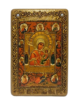 Икона Пресвятой Богородицы Хлебенная (Запечная) (ПОДАРОЧНАЯ)