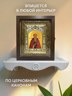 Икона Михаил Малеин в ризе и киоте под дерево, 27х23 см
