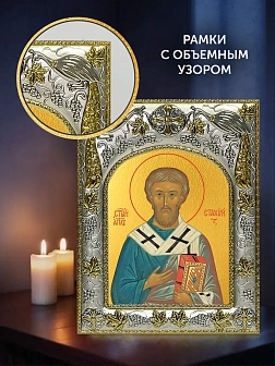 Икона Стахий Византийский в ризе и деревянном киоте, 26х22 см