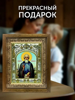 Икона Сергий Радонежский в ризе и деревянном киоте, 26х22 см