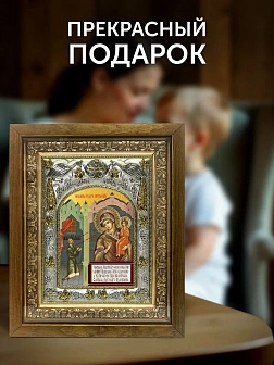 Икона Нечаянная Радость Божия Матерь в ризе и деревянном киоте, 26х22 см Икона Нечаянная Радость Божия Матерь в ризе и деревянном киоте, 26х22 см