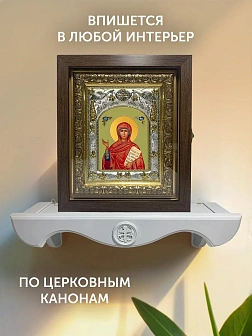 Икона Анна Пророчица в ризе и киоте под дерево, 27х23 см Икона Анна Пророчица в ризе и киоте под дерево, 27х23 см
