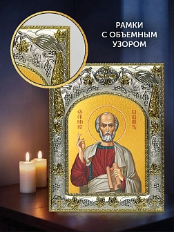 Икона Симон Кананит в ризе и деревянном киоте, 26х22 см