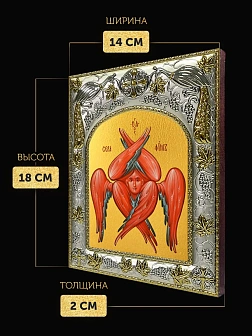 Икона Серафим Шестикрылый в ризе, 18х14 см