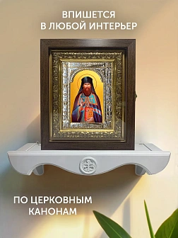 Икона Вениамин Петроградский в ризе и киоте под дерево, 33х27 см Икона Вениамин Петроградский в ризе и киоте под дерево, 33х27 см