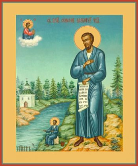 Икона Симеон Верхотурский праведный