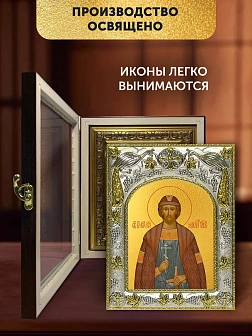 Икона Михаил Тверской в ризе и киоте под дерево, 27х23 см