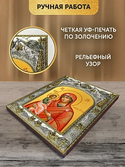 Икона Гребневская Божия Матерь в ризе, 18х14 см