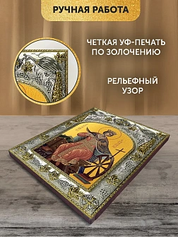 Икона Екатерина Александрийская в ризе, 18х14 см