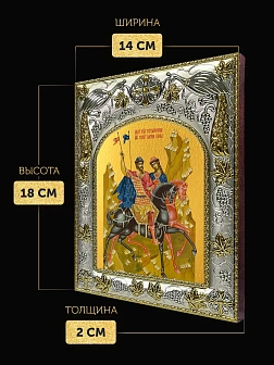 Икона Борис и Глеб Страстотерпцы в ризе, 18х14 см