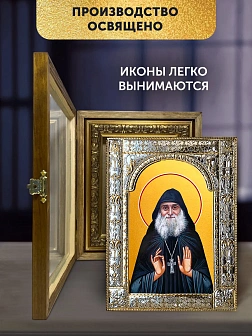 Икона Гавриил Ургебадзе в ризе и деревянном киоте, 33х27 см