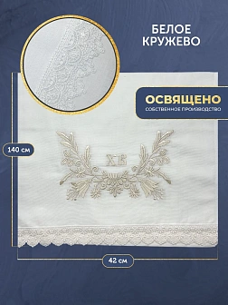 04 Рушник пасхальный ХВ с белыми колокольчиками