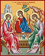 Икона Святая Троица