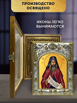 Икона Силуан Афонский в ризе и деревянном киоте, 26х22 см