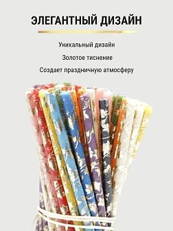 Каталог товаров pravzhizn Свечи праздничные №80 (уп 50шт), 10 цветов по 5 шт (Золотая лоза) Свечи праздничные №80 (уп 50шт), 10 цветов по 5 шт (Золотая лоза)