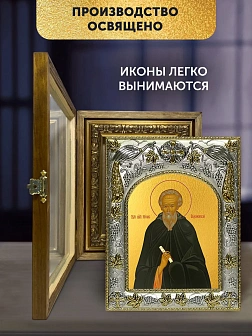 Икона Никон Радонежский в ризе и деревянном киоте, 26х22 см Икона Никон Радонежский в ризе и деревянном киоте, 26х22 см