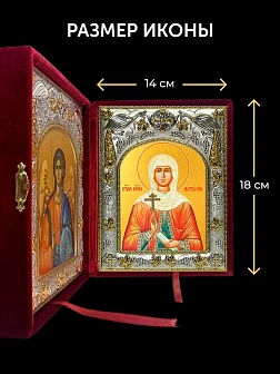 Икона Наталия Никомидийская и Ангел Хранитель в ризах именной бархатный складень, 19х15х7см