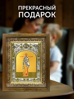 Икона Александр Иерусалимский в ризе и деревянном киоте, 26х22 см Икона Александр Иерусалимский в ризе и деревянном киоте, 26х22 см