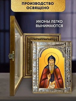 Икона Варсонофий Великий в ризе и деревянном киоте, 33х27 см