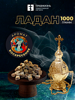 Ладан Афонский Праздничный 1 кг, ТН ВЭД 3307410000