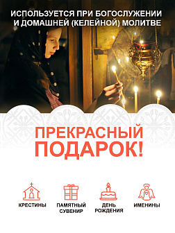 Икона "Владимир и Ольга", свв. равноапп. кн. и кнг., с золочением поталью