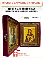 Икона складень Вероника праведная и Ангел Хранитель 19х22х7 см 045А